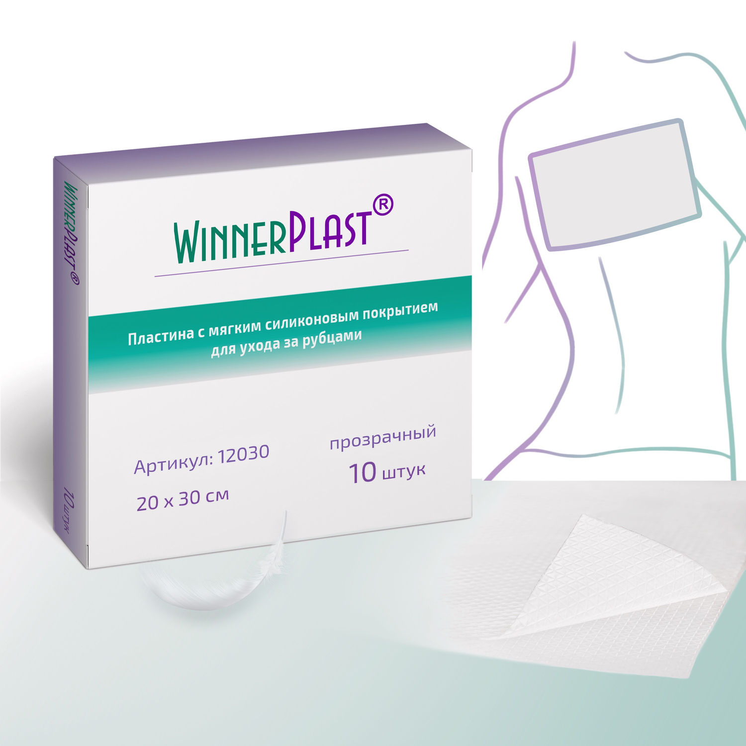 WinnerPlast Силиконовая пластина 20×30 см — Прозрачный